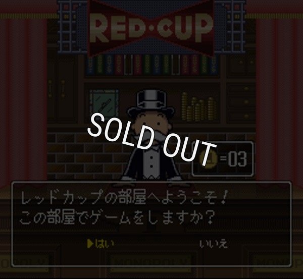 スーファミソフト ザ・モノポリーゲーム2