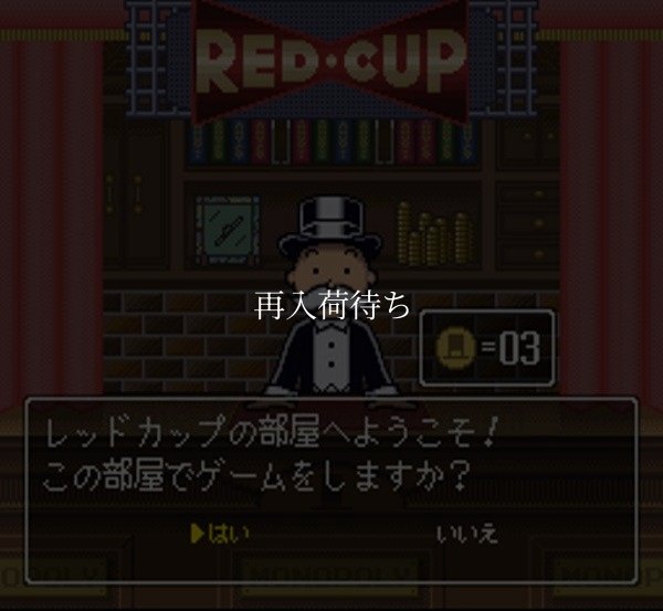 スーファミソフト ザ・モノポリーゲーム2