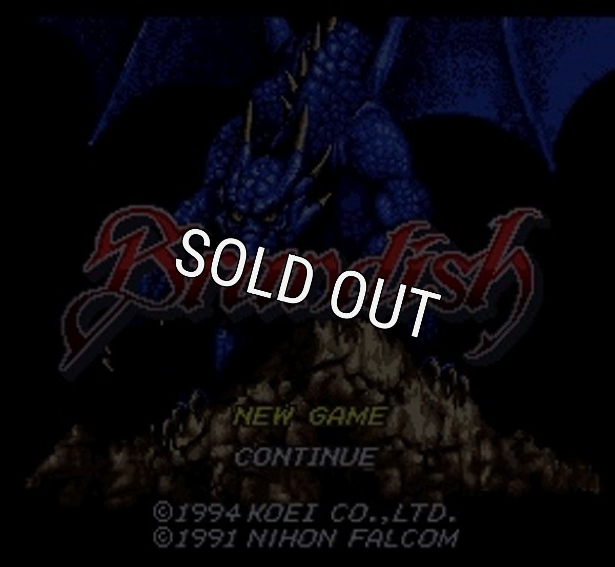 SFC名作 ブランディッシュ