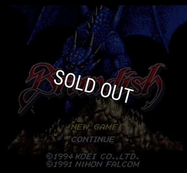 SFC名作 ブランディッシュ