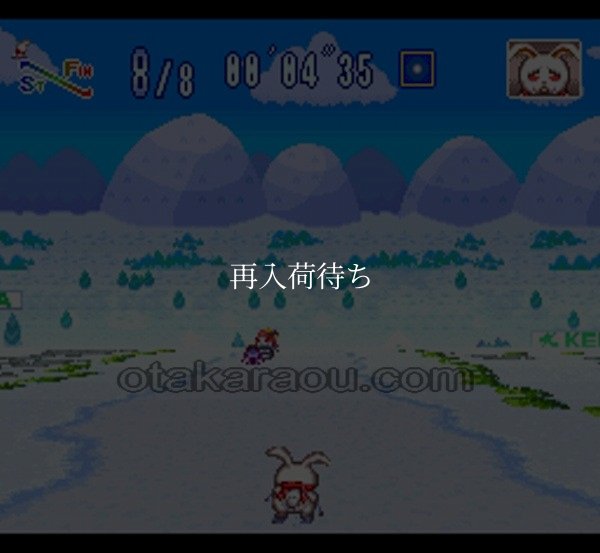 わくわくスキーわんだぁシュプール スーパーファミコンソフト / 起動確認済み プレイ画面 / Waku Waku Ski Super Famicom Game Gameplay Screenshot