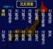 甲子園2 スーパーファミコンソフト / 起動確認済み プレイ画面 / 甲子園 Super Famicom Game Gameplay Screenshot
