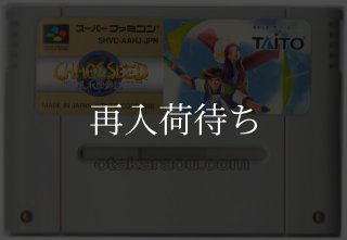 SFC★SUPER BATTER UP 海外版(国内本体動作不可) 端子清掃済み スーパーUNO スーパーファミコンソフト カセットのみ (端子清掃済