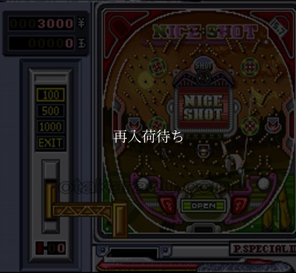 スーパーファミコン 電池交換 サービス パチ夫くんスぺシャル3