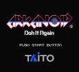 スーパーファミコンソフト アルカノイド Doh It Again