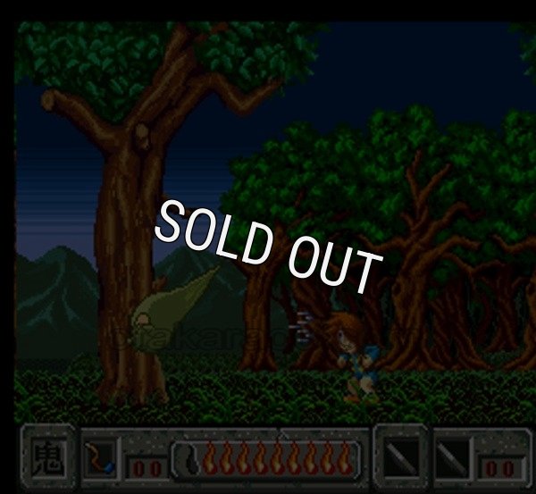 スーパーファミコン名作 ゲゲゲの鬼太郎 復活!!天魔大王