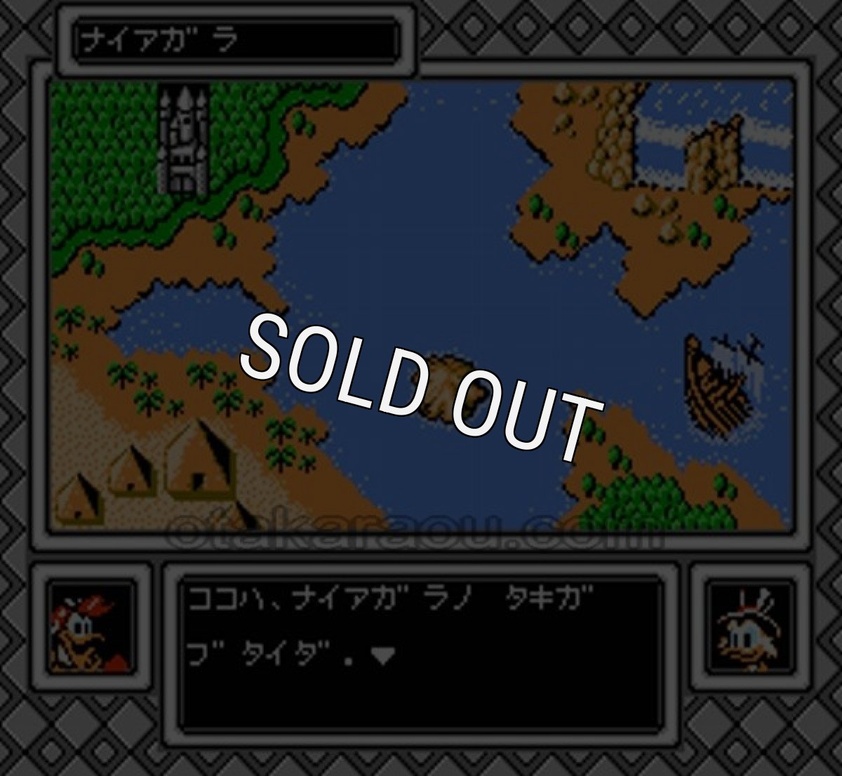 famicom rom ダックテイルズ2