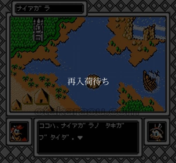 ダックテイルズ2 ファミコンソフト / 起動確認済み プレイ画面 / ダックテイルズ Famicom Game Gameplay Screenshot