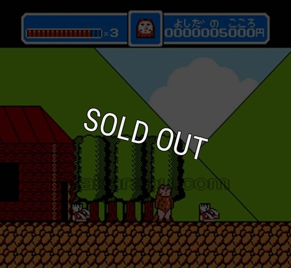 伝染るんです。【ファミコン画像】