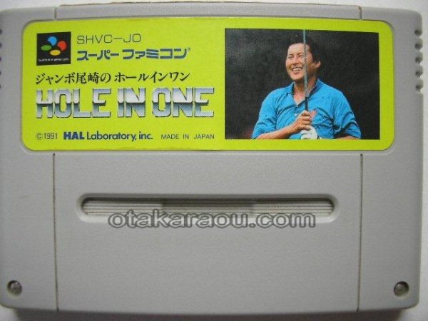 スーパーファミコンソフト  ジャンボ尾崎のホールインワン