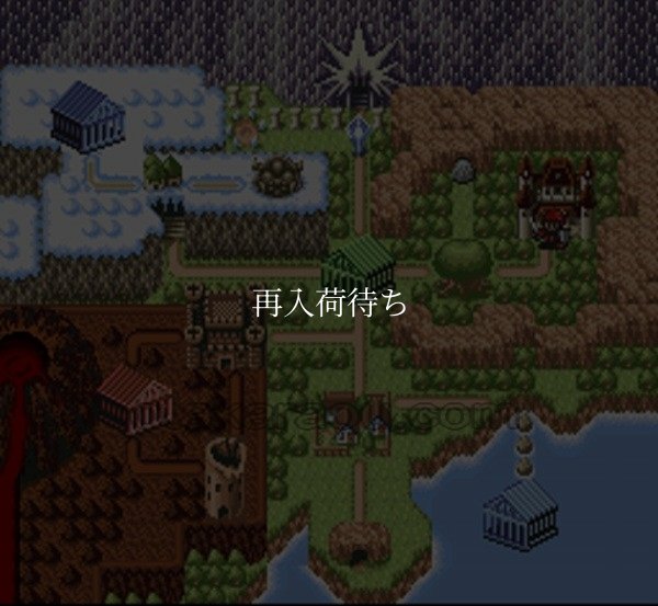 ホーリーストライカー スーパーファミコンソフト / 起動確認済み プレイ画面 / Fire Striker (Holy Striker) Super Famicom Game Gameplay Screenshot