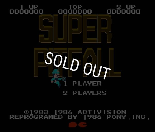 ファミコン 名作 スーパーピットフォール