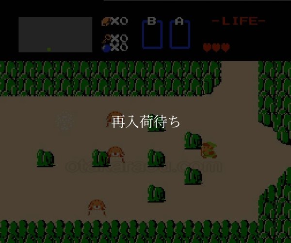 ゼルダの伝説1 ファミコンソフト / 起動確認済み プレイ画面 / ゼルダの伝説 Famicom Game Gameplay Screenshot