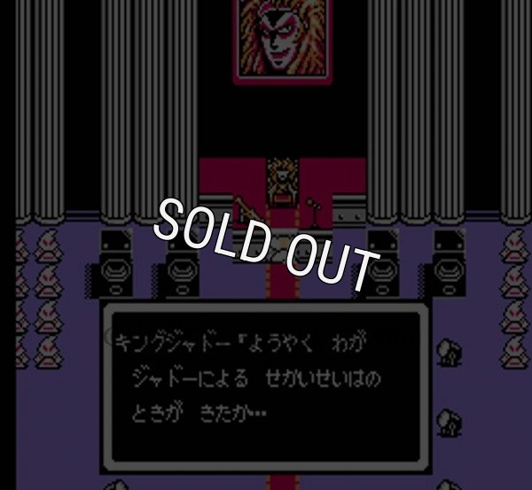 SD刑事 ブレイダー【ファミコン画像】