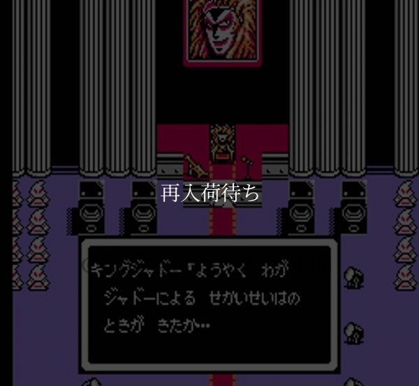 SD刑事 ブレイダー【ファミコン画像】