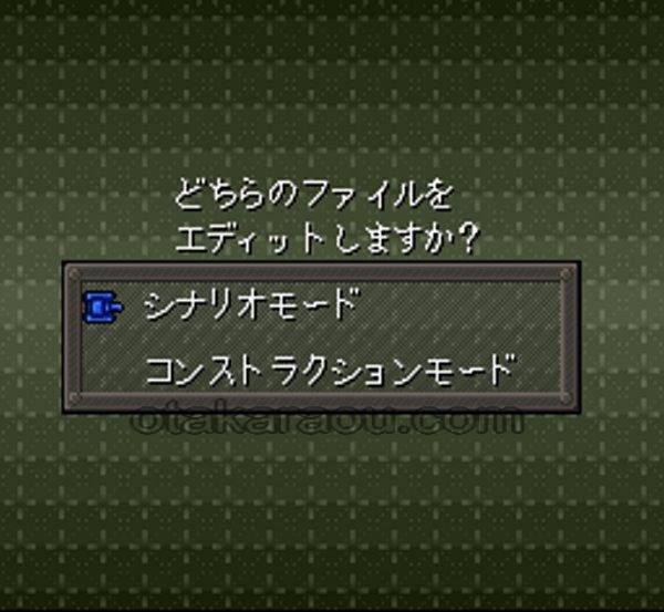 スーパーファミコンソフト一覧 鋼鉄の騎士3 激突ヨーロッパ戦線