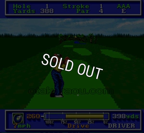 スーパーファミコン 電池交換 サービス PGAツアーゴルフ