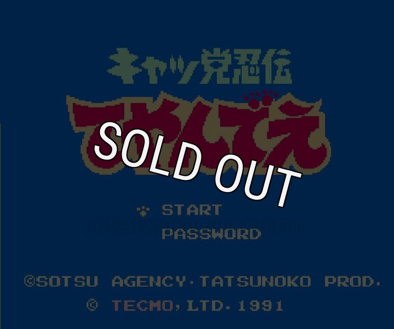 Buy Kyatto Ninden Teyandee / Samurai Pizza Cats | Retro