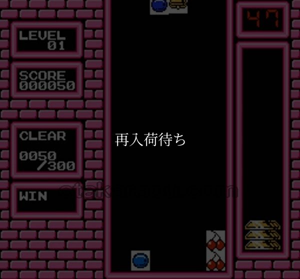 ファミコン販売 パズロット