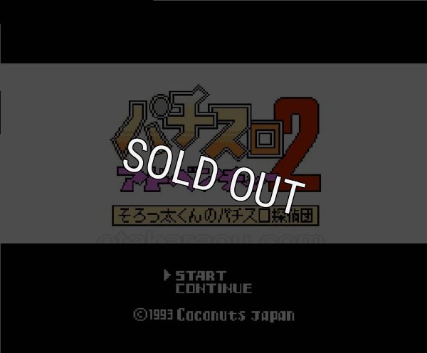FC パチスロアドベンチャー2 | www.sctaronsevignacq.com