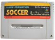 スーパーファミコンソフト  スーパーフォーメーションサッカー