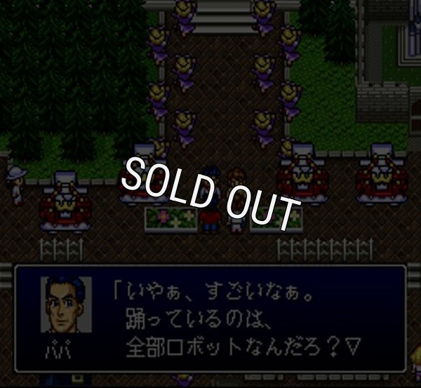 スーパーファミコン 画像 ヴェンヌワールド