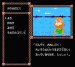 マハラジャ ファミコンソフト / 起動確認済み プレイ画面 / Maharaja Famicom Game Gameplay Screenshot