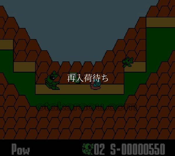 ワギャンランド ファミコンソフト / 起動確認済み プレイ画面 / Wagan Land Famicom Game Gameplay Screenshot