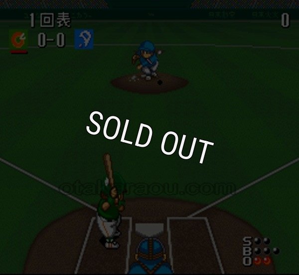 スーパーファミコン 電池交換 サービス 白熱プロ野球’94ガンバリーグ3