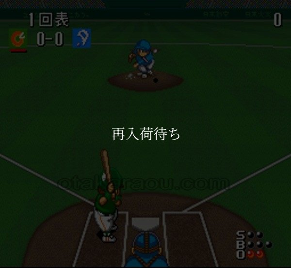 白熱プロ野球’94ガンバリーグ3 スーパーファミコンソフト / 起動確認済み プレイ画面 / 白熱プロ野球’94ガンバリーグ Super Famicom Game Gameplay Screenshot