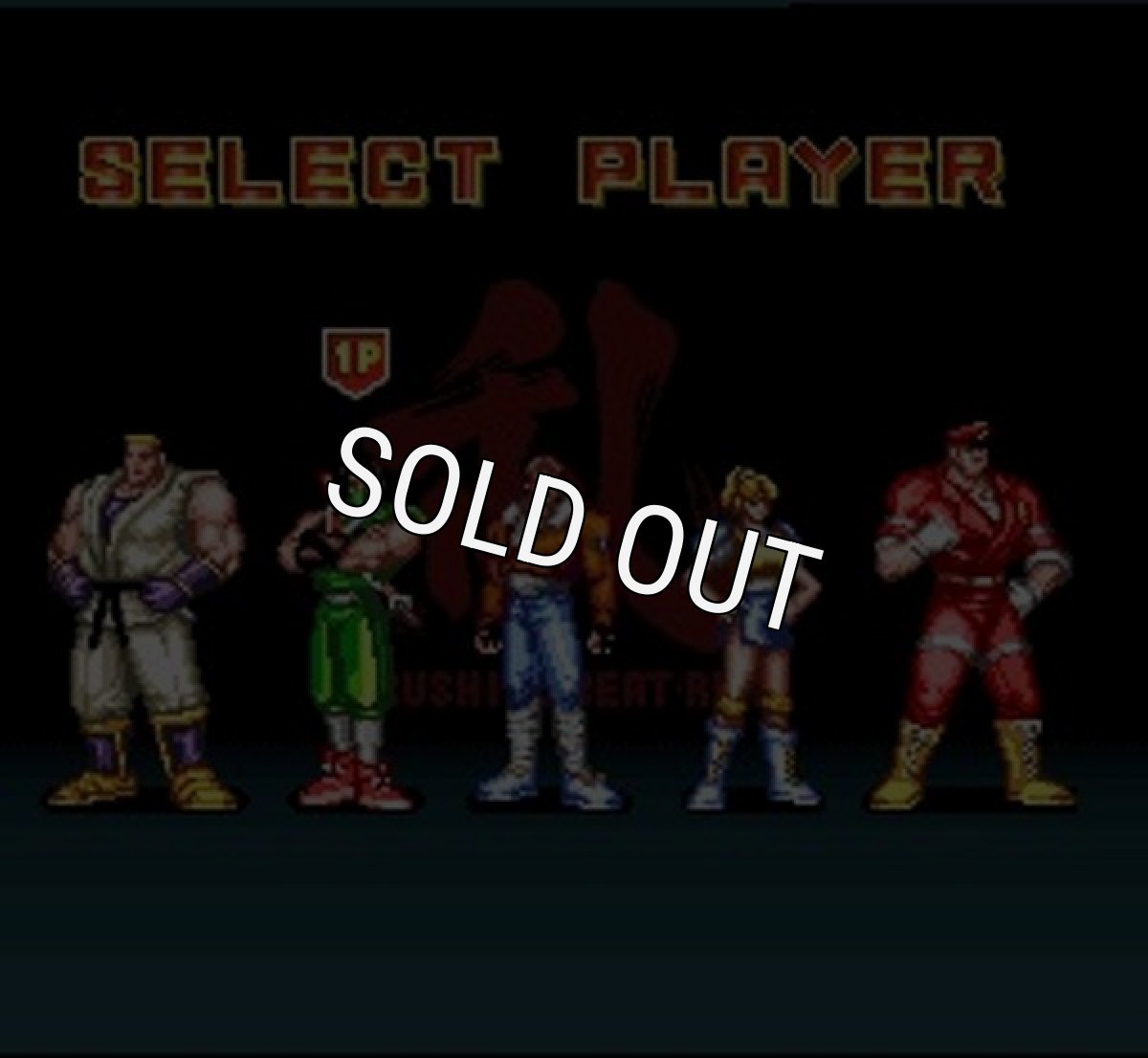 スーパーファミコンソフト電池交換ラッシングビート乱 複製都市