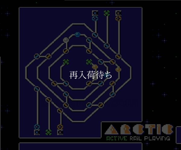 アークティック ファミコンソフト / 起動確認済み プレイ画面 / Arctic Famicom Game Gameplay Screenshot