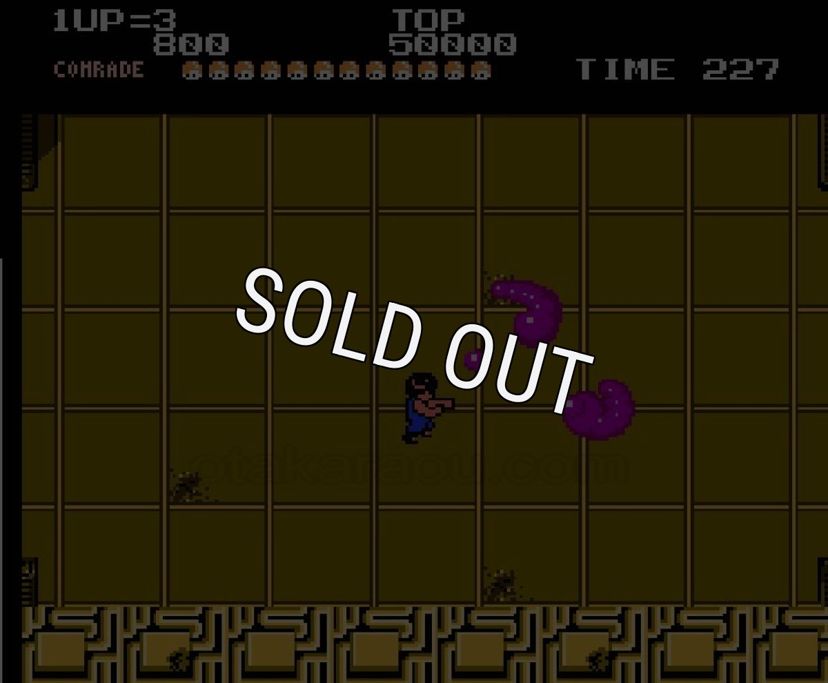 ファミコン名作 エイリアンシンドローム