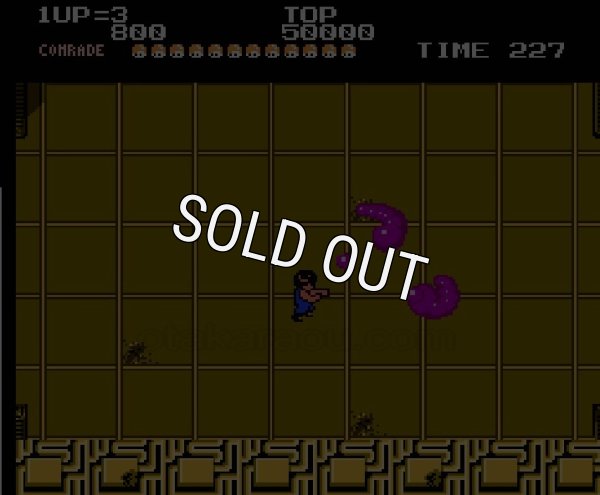 ファミコン名作 エイリアンシンドローム