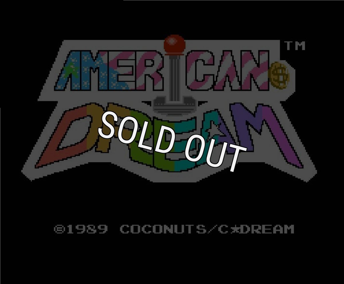 ファミコン名作 アメリカンドリーム