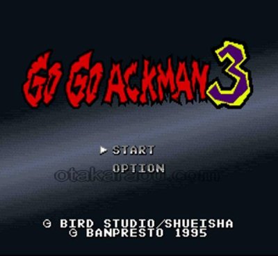 ゴーゴーアックマン3 スーパーファミコンソフト / 起動確認済み プレイ画面 / ゴーゴーアックマン Super Famicom Game Gameplay Screenshot