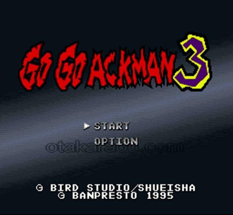 ゴーゴーアックマン3　スーパーファミコン　ソフト ゴーゴーアックマン3｜懐かしの名作スーパーファミコンソフトを