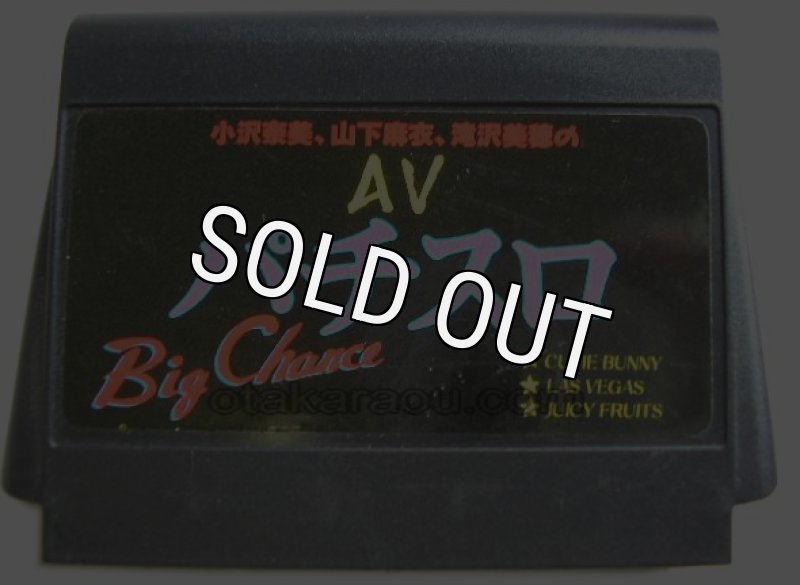 ファミコンソフト　AVスーパーリアルパチンコフィーバー (箱説あり) Yahoo!オークション - ファミコン AV スーパーリアル パチンコ