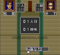 スーパーファミコン 電池交換 サービス 花札王
