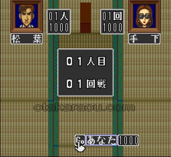 スーパーファミコン 電池交換 サービス 花札王