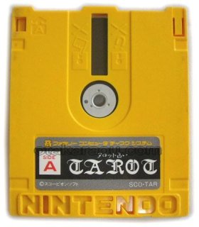 ファミコン ディスクシステム『きね子2』販売中｜レトロゲーム通販