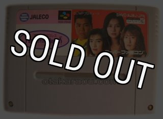 スーパーファミコンソフト パチンコウォーズ・名作SFCを販売