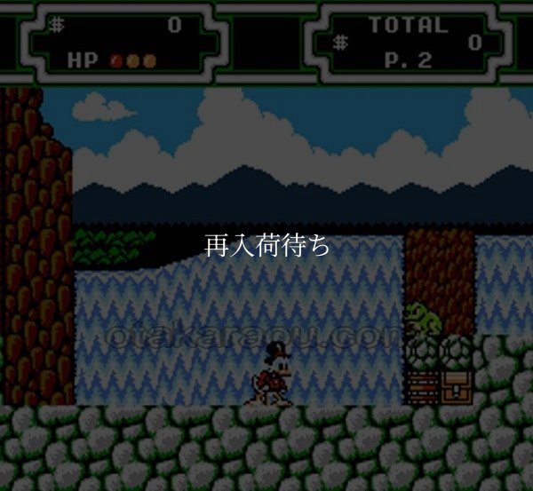 ダックテイルズ2 ファミコンソフト / 起動確認済み プレイ画面 / ダックテイルズ Famicom Game Gameplay Screenshot