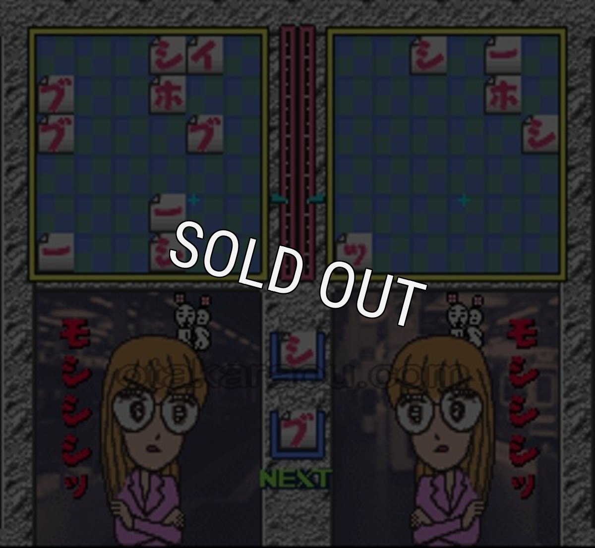 人気スーファミソフト ロゴス・パニック