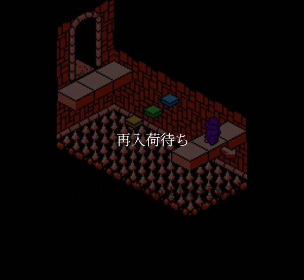 ソルスティス ファミコンソフト / 起動確認済み プレイ画面 / Solstice Famicom Game Gameplay Screenshot