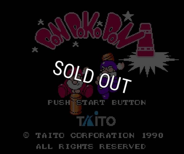 ファミコンソフト 名作 ドンドコドン