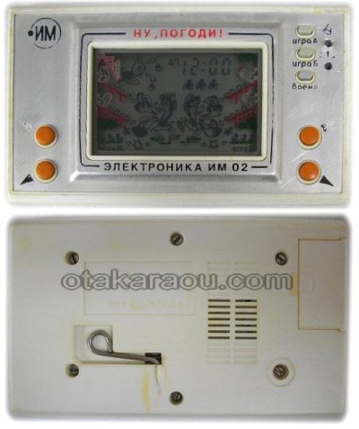 Nu, pogodi! (Ну, погоди!) 海外製液晶ゲーム ゲーム＆ウオッチ / 詳細画像 / Nu, pogodi (Wolf and Hare) Game & Watch / Handheld LCD Game - Detailed Images
