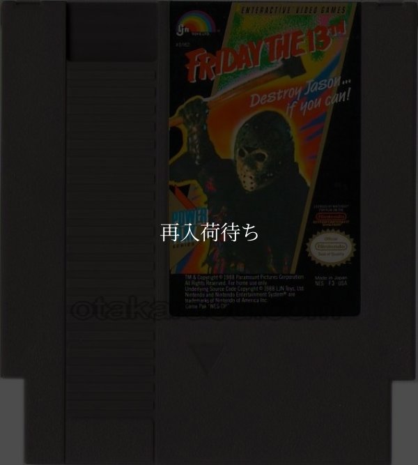 FRIDAY THE 13TH NESソフト / 端子清掃済み 動作確認済み / FRIDAY THE 13TH NES Game Tested & Working