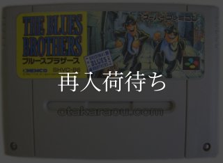 SFCソフト「機動警察パトレイバー」中古動作品の出品です。 SFC 機動警察パトレイバー （ソフトのみ）【中古】スーパーファミコン