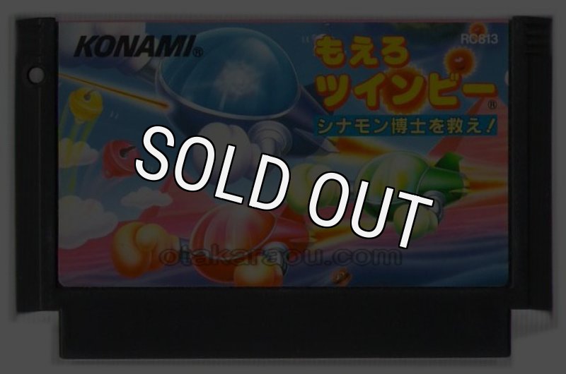 もえろツインビー　ファミコン Amazon | もえろツインビー(ROM版) | ゲームソフト